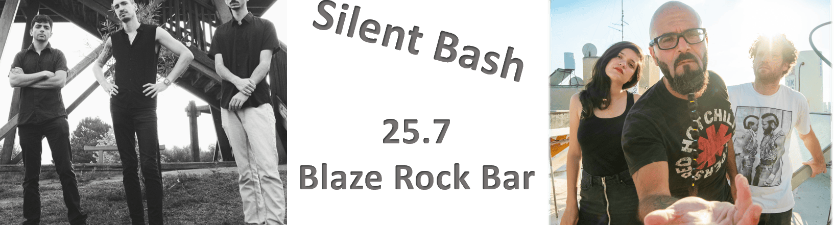 Silent Bash – Silent Regression, Bish Bash